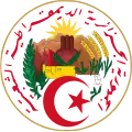 Sello de Argelia