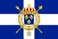 Bandera utilizada por Champlain y otros marineros franceses (1600-1663)