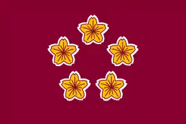 Estandarte naval del Ministro de Defensa de Japón.