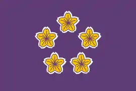 Estandarte naval del Primer Ministro.