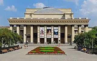 Teatro Académico Estatal de Ópera y Ballet de Novosibirsk (1931-1944)