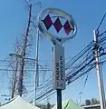 Letrero de acceso a la estación.
