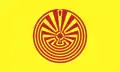 Bandera pima