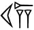 Old Persian u