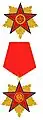 Arriba, Orden Estrella de la República Popular de Rumania en Primera Clase (1948-1964). Debajo, Orden Estrella de la República Popular de Rumania en Quinta Clase (1948-1964).