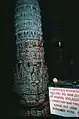 Torre en Halebidu