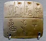 Louvre Tablilla de Uruk III escritura precuneiforme AO19936
