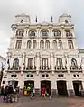 Palacio de Pizarro.