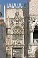 Porta della Carta.
