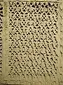 Panel 2