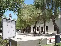 Casa Natal de Sarmiento