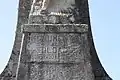 Placa del Monumento al soldado con su fecha de inauguración