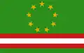 Otra versión de la anterior bandera, de menor difusión y utilización