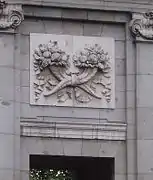 Cornucopia en la parte del Oeste (interior)