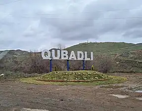 Cartel de entrada a la ciudad