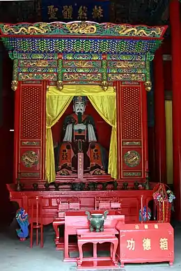 Yan Hui
