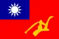 Bandera de la Asociación de Agricultores de Guangdong durante el Primer Período del Frente Unido.
