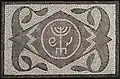 Mosaico con Menorá, lulav y etróg, siglo VI.