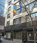 Misión Permanente ante las Naciones Unidas y Consulado-General en Nueva York