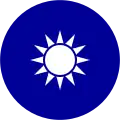 Manchukuo(Nación de Manchuria)1928-1931