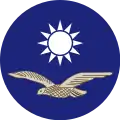 Escarapela de la Corporación de Aviación de Eurasia, una extinta aerolínea china con sede en Shanghái.