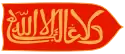 Emirato de Granada