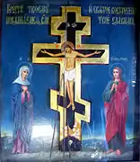 Icono de Karelia, Rusia.
