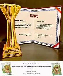 Premio SBAC 2021