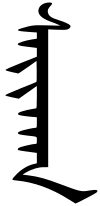 Saihan