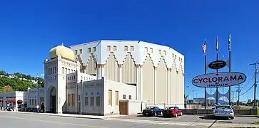 Edificio del Ciclorama de Jerusalén (Saint Anne de Beaupre, Quebec, Canadá).