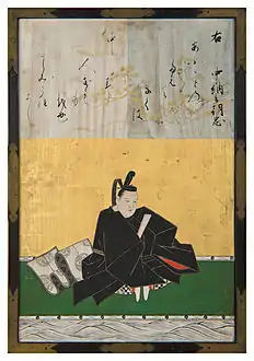 Chūnagon Asatada
