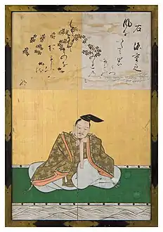 Minamoto no Shigeyuki