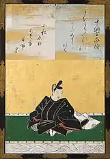 Ōtomo no Yakamochi (大伴家持, Ōtomo no Yakamochi?)