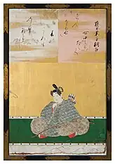 Ariwara no Narihira (在原業平, Ariwara no Narihira?)