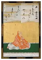 Henjō (遍昭, Henjō?)