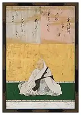 Sosei (素性, Sosei?)