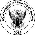 Sello del Gobierno de Sudán del Sur (2005-2011)