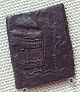 Templo hindú dedicado a Shiva representado en una moneda del siglo I a.C.
