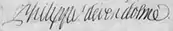 Firma de Felipe de Borbón