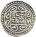 Moneda sino-tibetana de medio sho, fechada en el año 57 de la era Qianlong. Reverso. La inscripción dice bod kyi rin po che ("preciosa tibetana [moneda]")