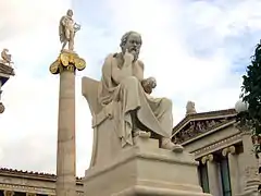 Academia Moderna, Atenas (Grecia)