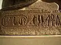 Relieve