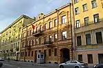 Consulado-General en San Petersburgo