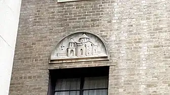 Un bajorrelieve de la iglesia Santa Hripsime en la sede de la Diócesis Oriental de la Iglesia Armenia de América junto a la Catedral de St. Vartan en Manhattan, Nueva York