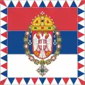 Estandarte Real del Pretendiente al trono de Serbia