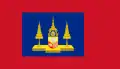 Estandarte real(1891-1897)