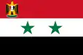 República Árabe Unida (1958-1971)