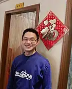 Tai Chung-pui