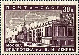 El sello postal (1939)