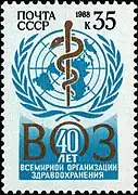 Organización Mundial de la Salud. URSS, 1988